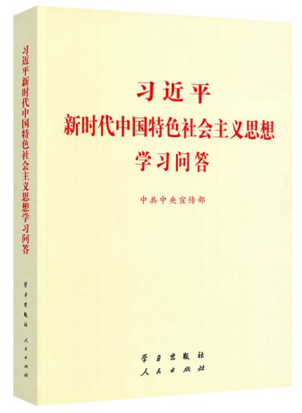 黨史學(xué)習(xí)教育明確“指定書(shū)目”，為何是這四本書(shū)？(圖3)